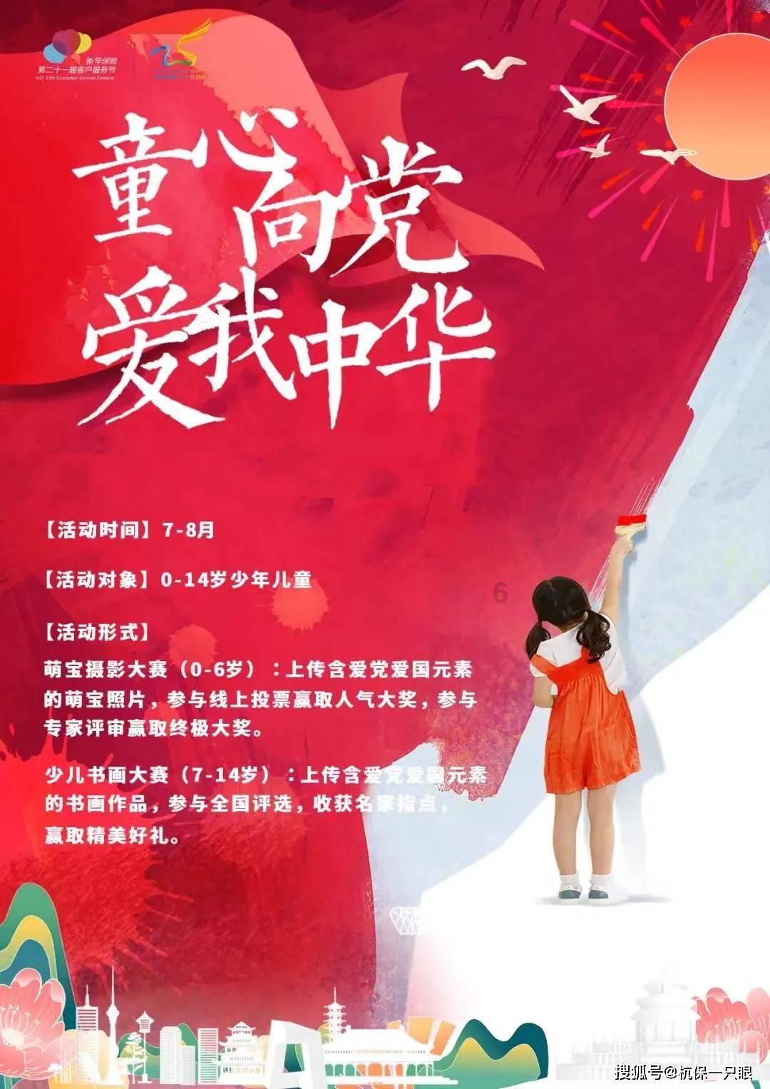 妙鸭相机app下载官网